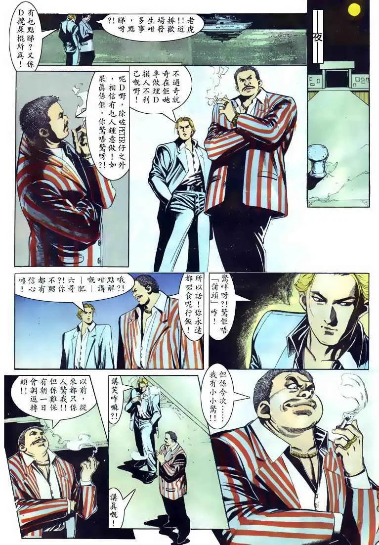 第106卷