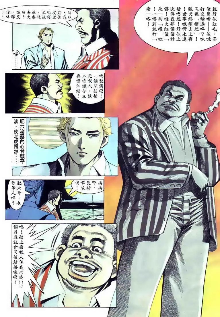 第106卷