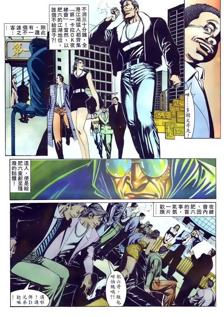第106卷