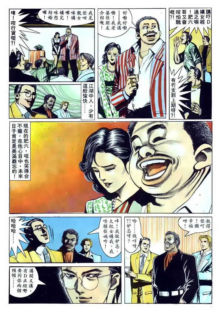 第106卷