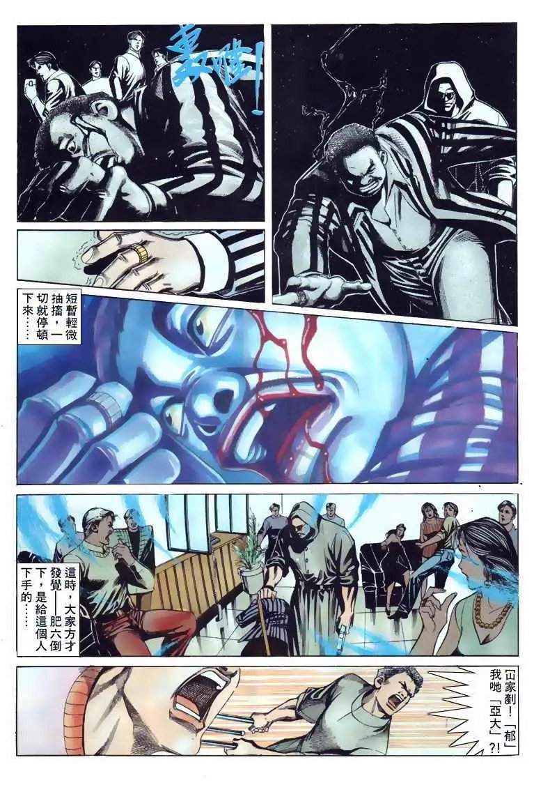 第106卷