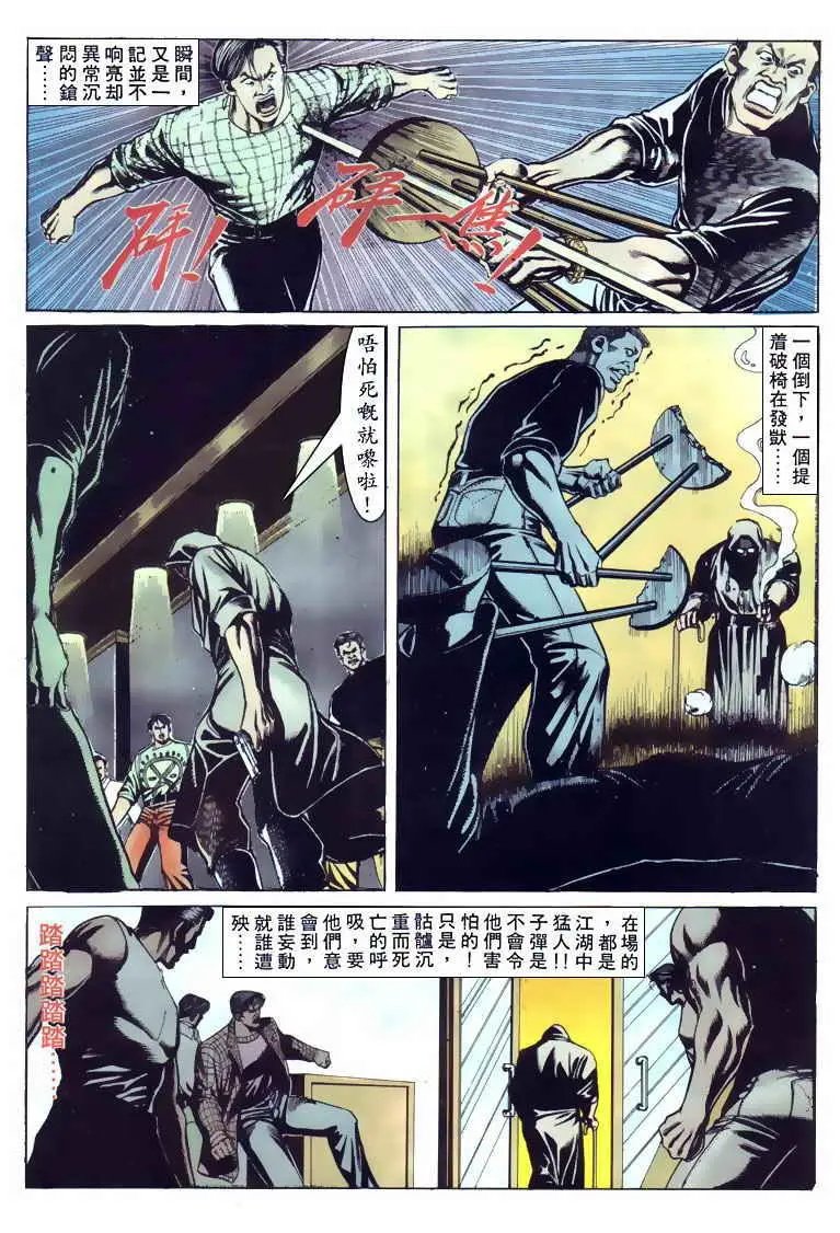 第106卷
