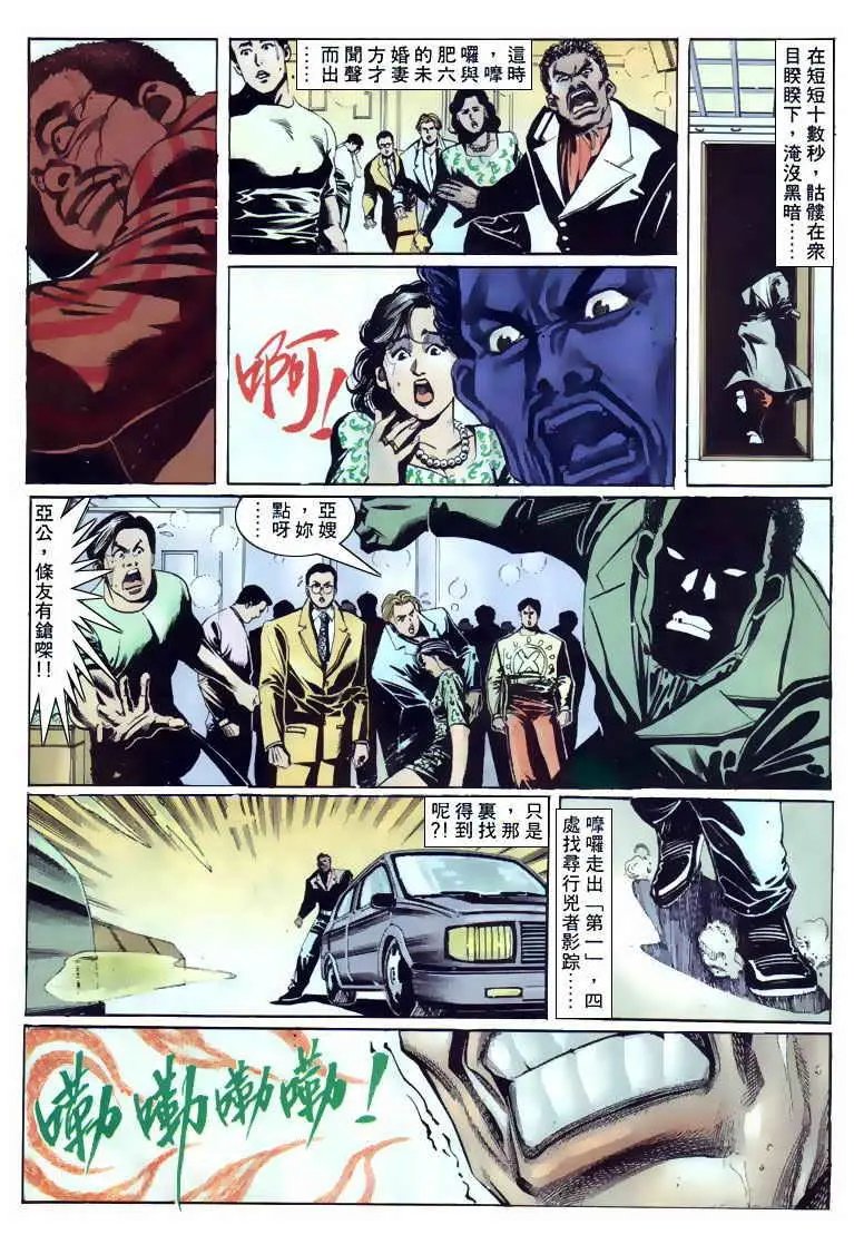 第106卷