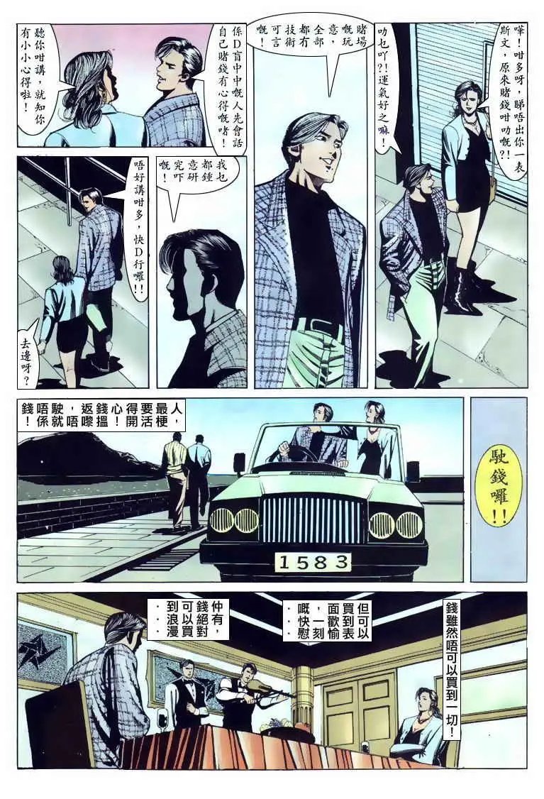 第106卷