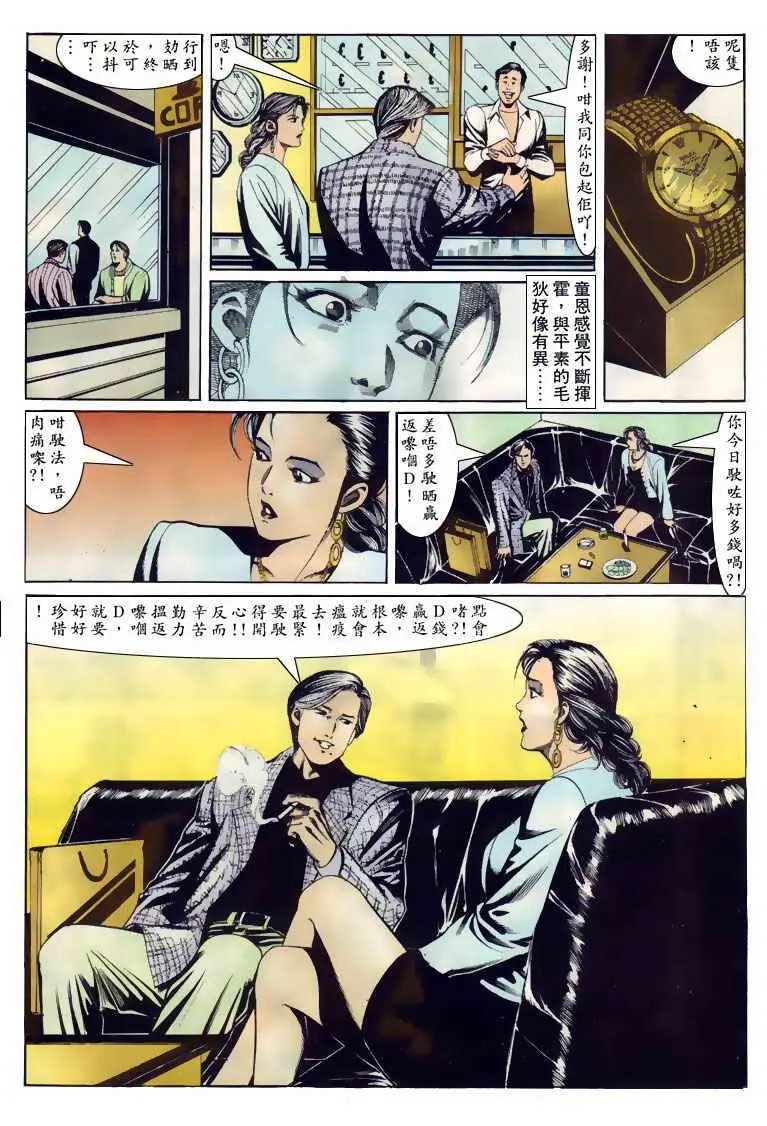 第106卷