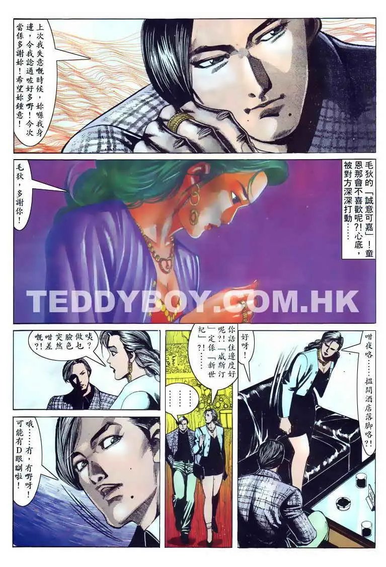 第106卷