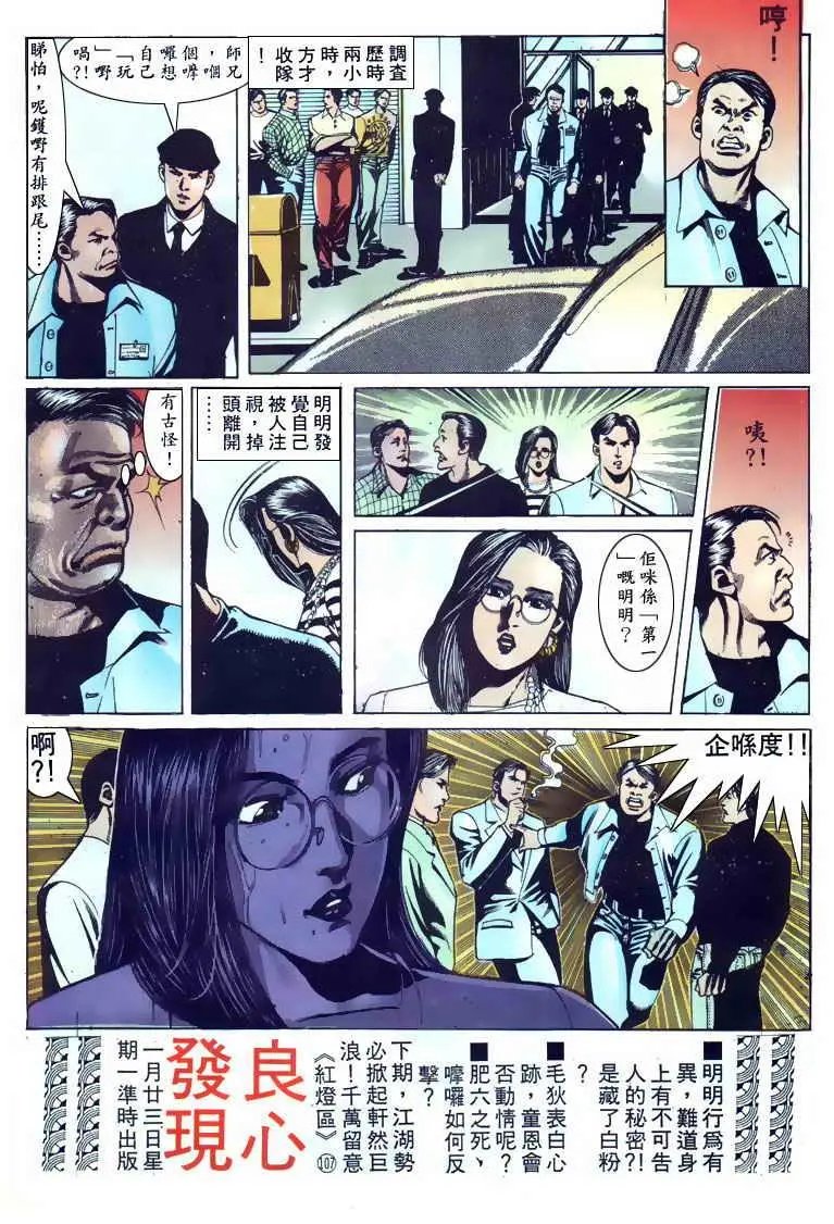 第106卷