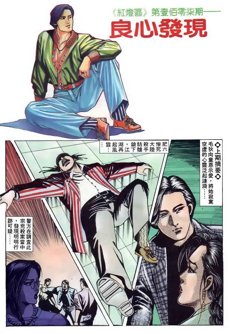第107卷