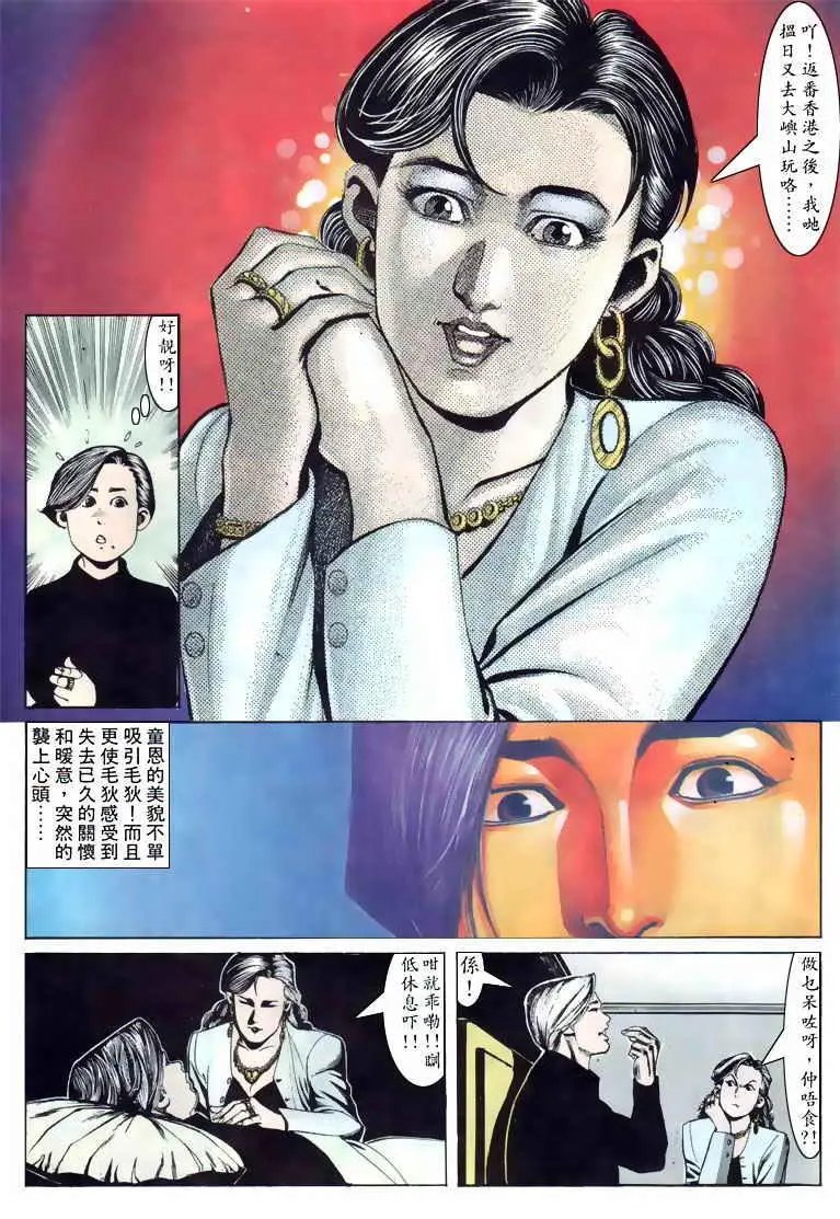 第107卷
