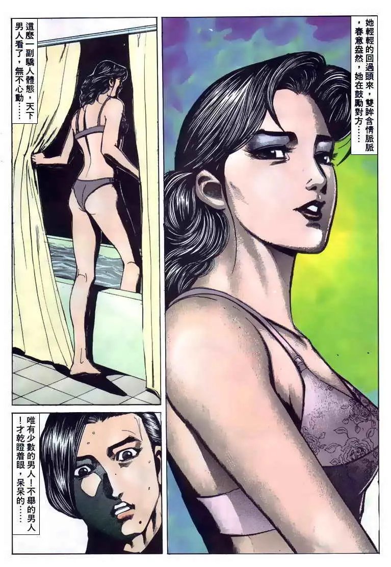 第107卷