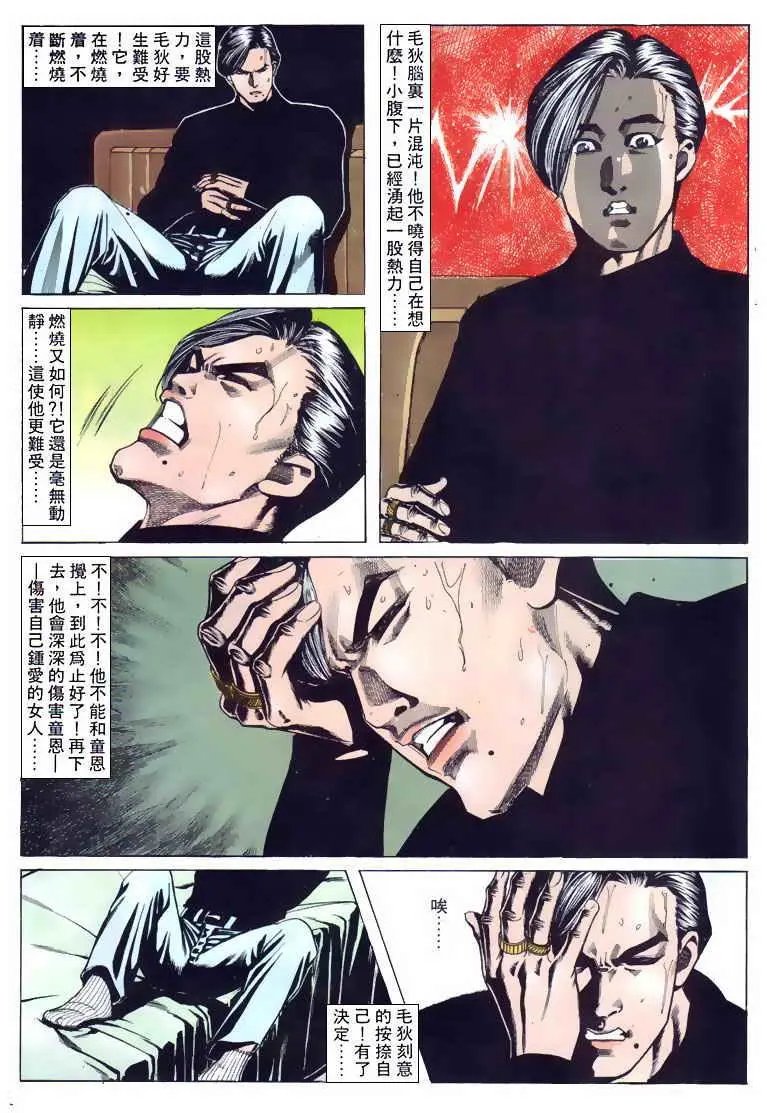 第107卷