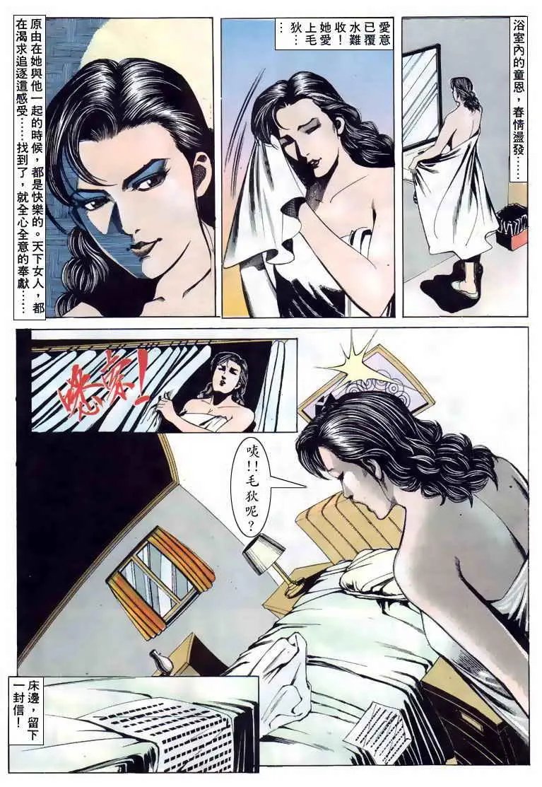 第107卷