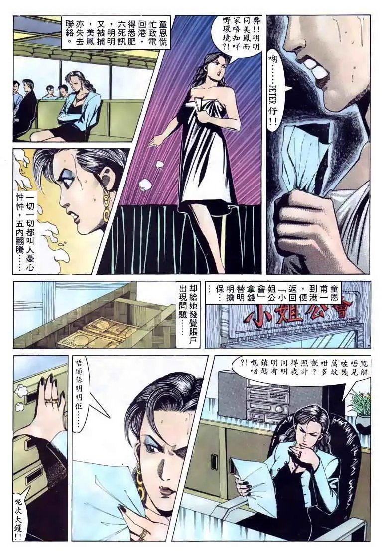 第107卷