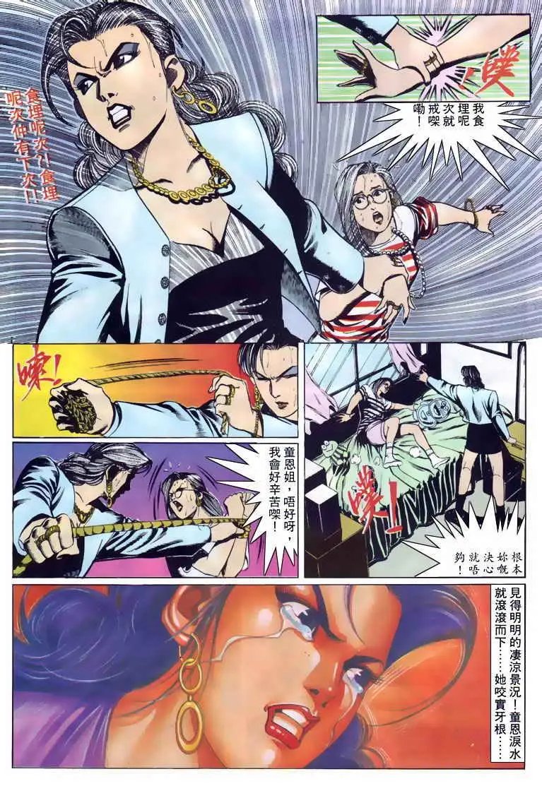 第107卷