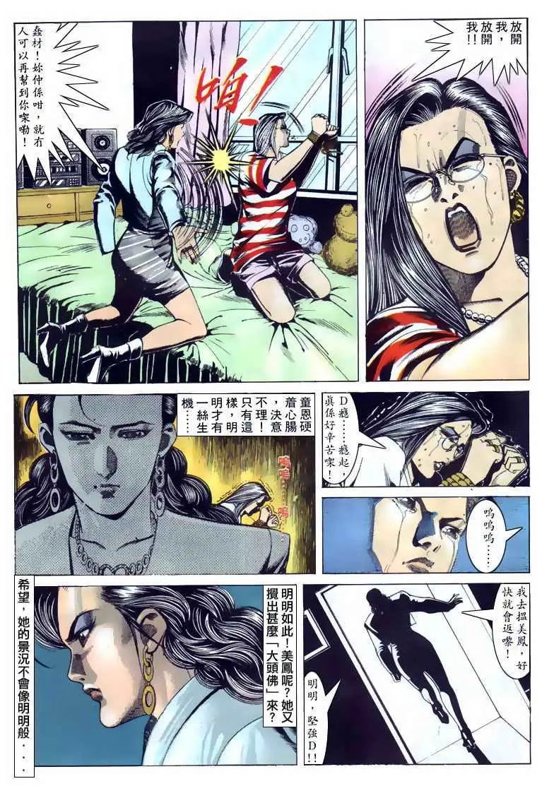 第107卷
