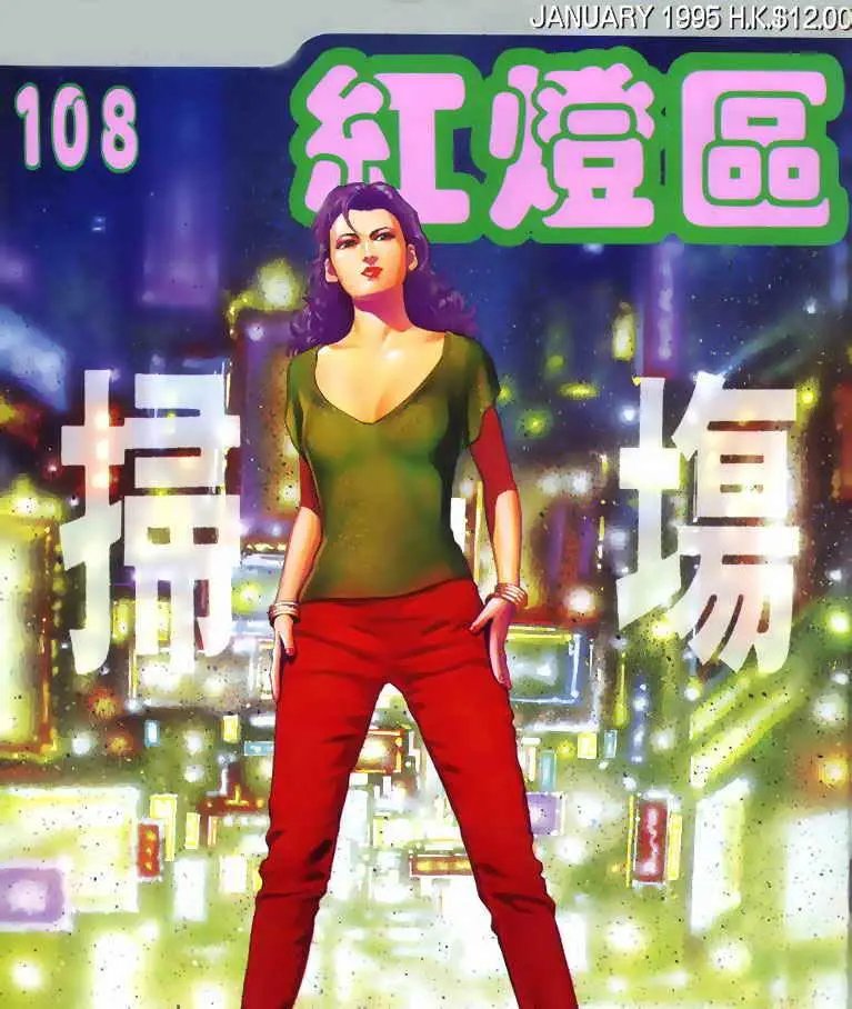 第108卷