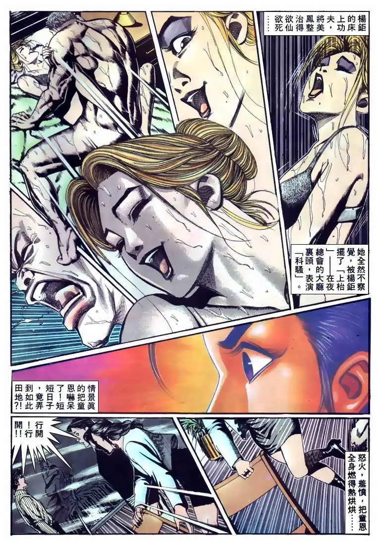 第108卷