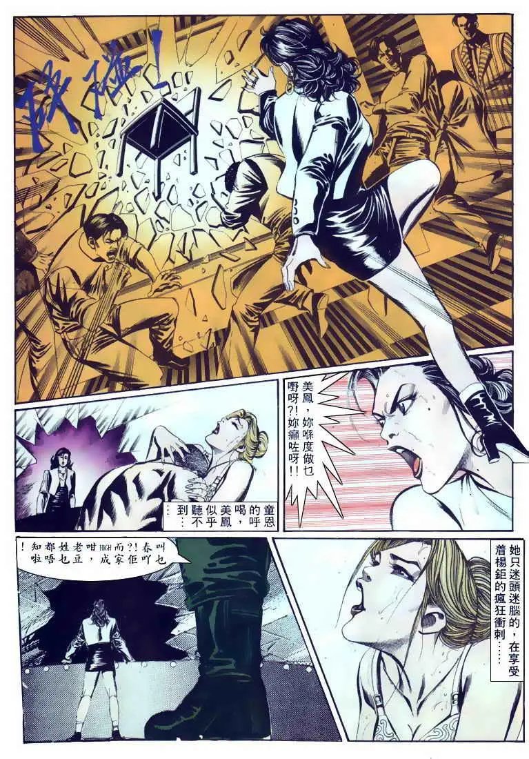 第108卷