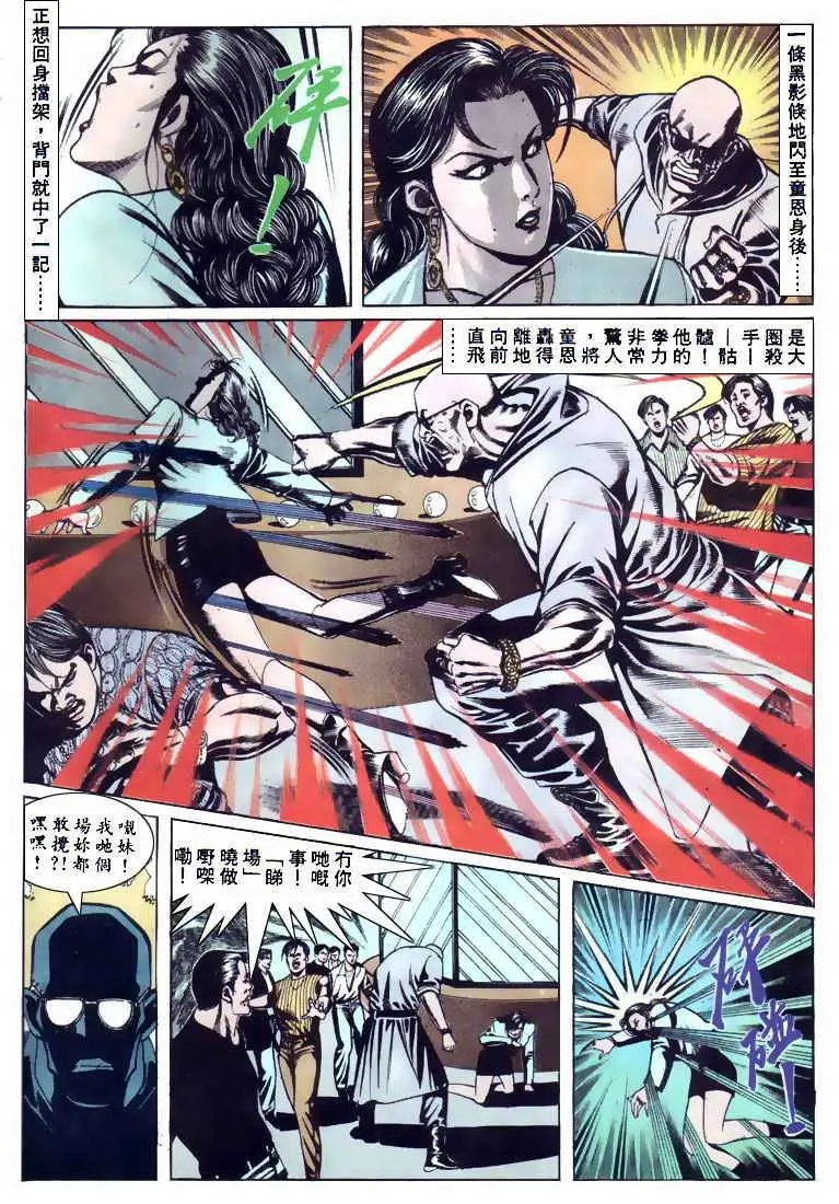 第108卷