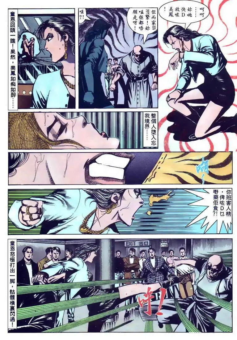 第108卷