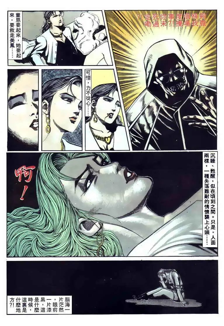 第108卷