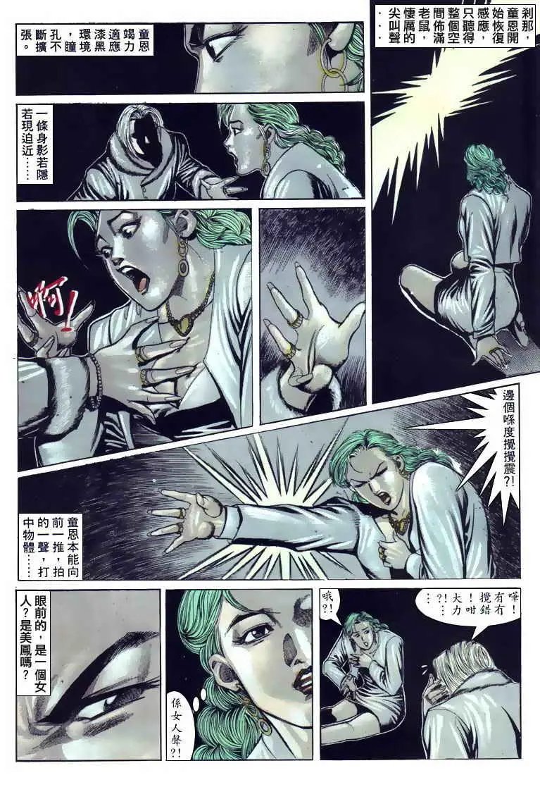 第108卷