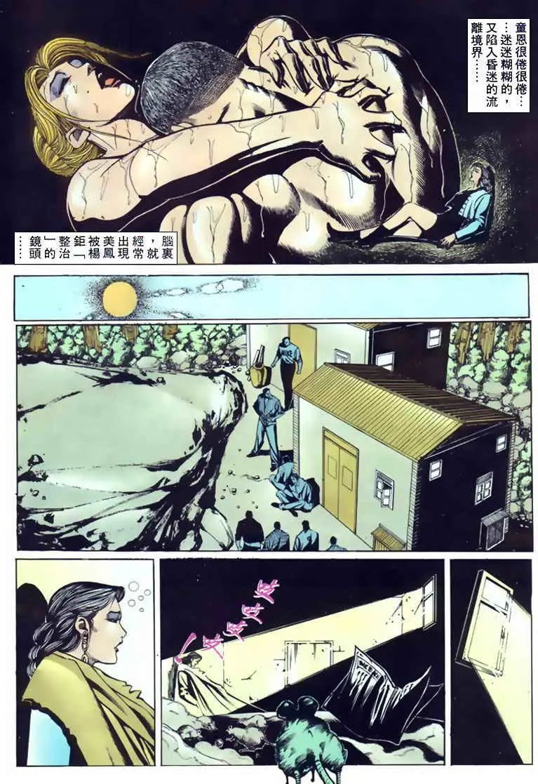 第108卷