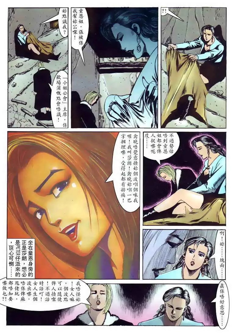 第108卷