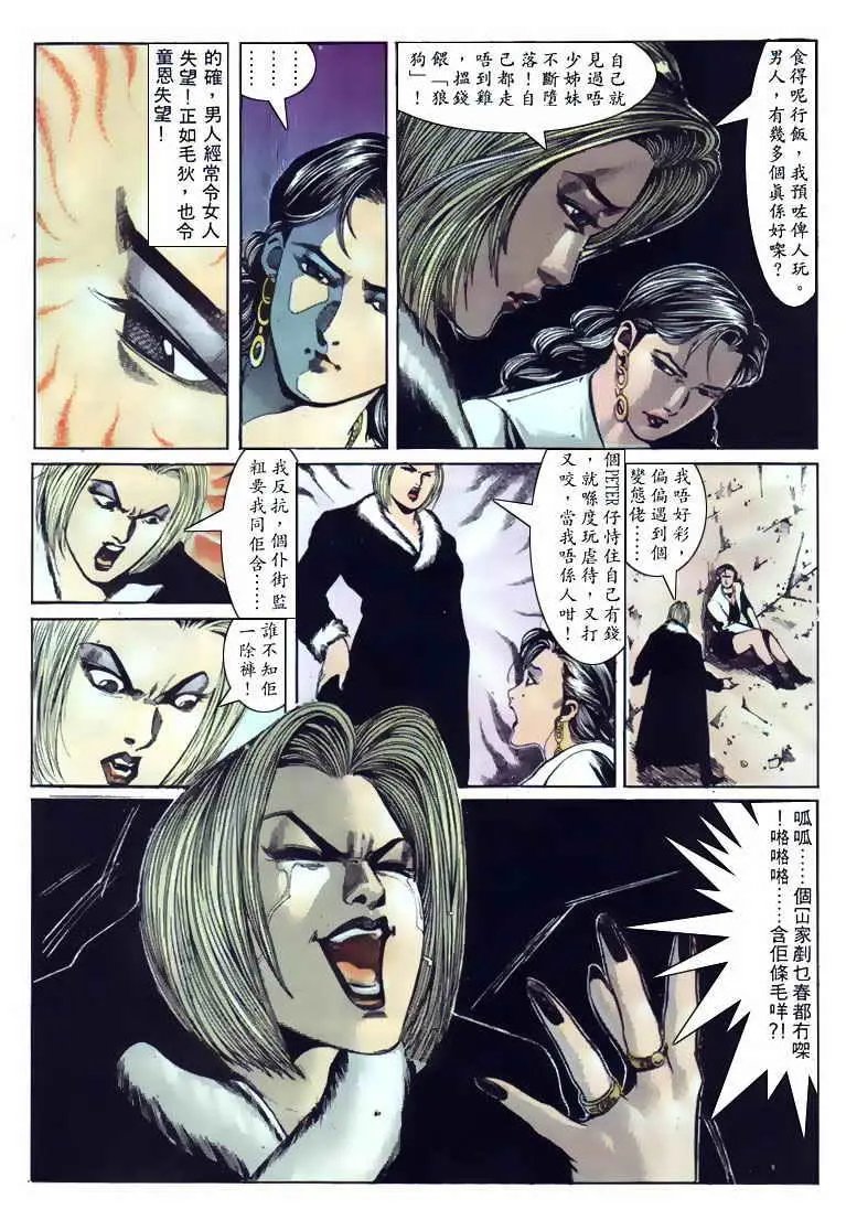 第108卷