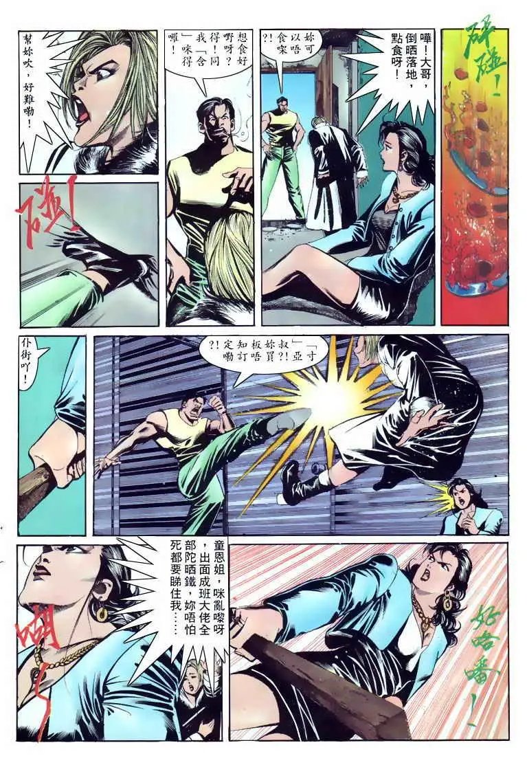 第108卷