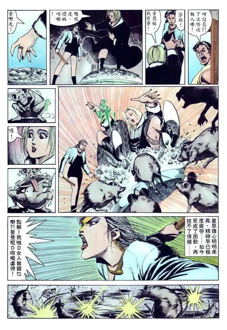 第108卷