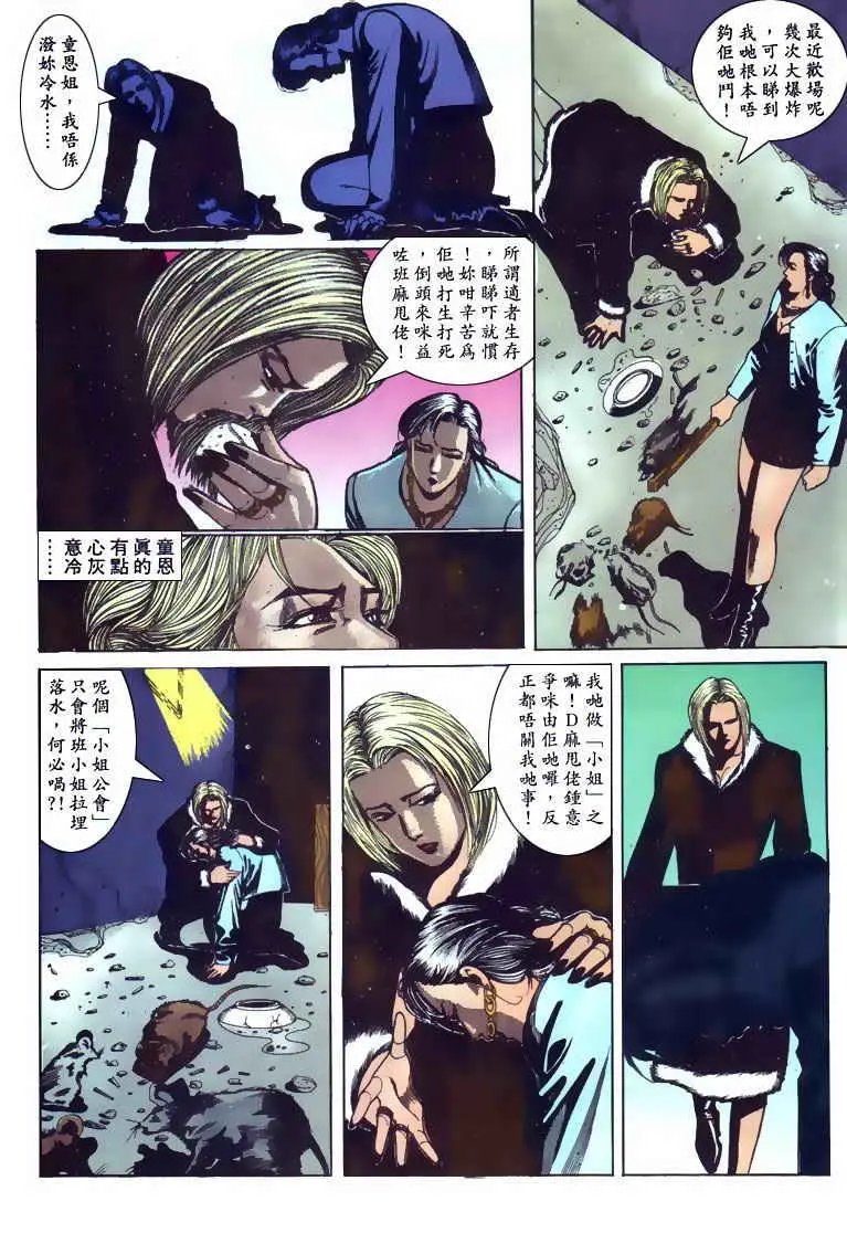 第108卷