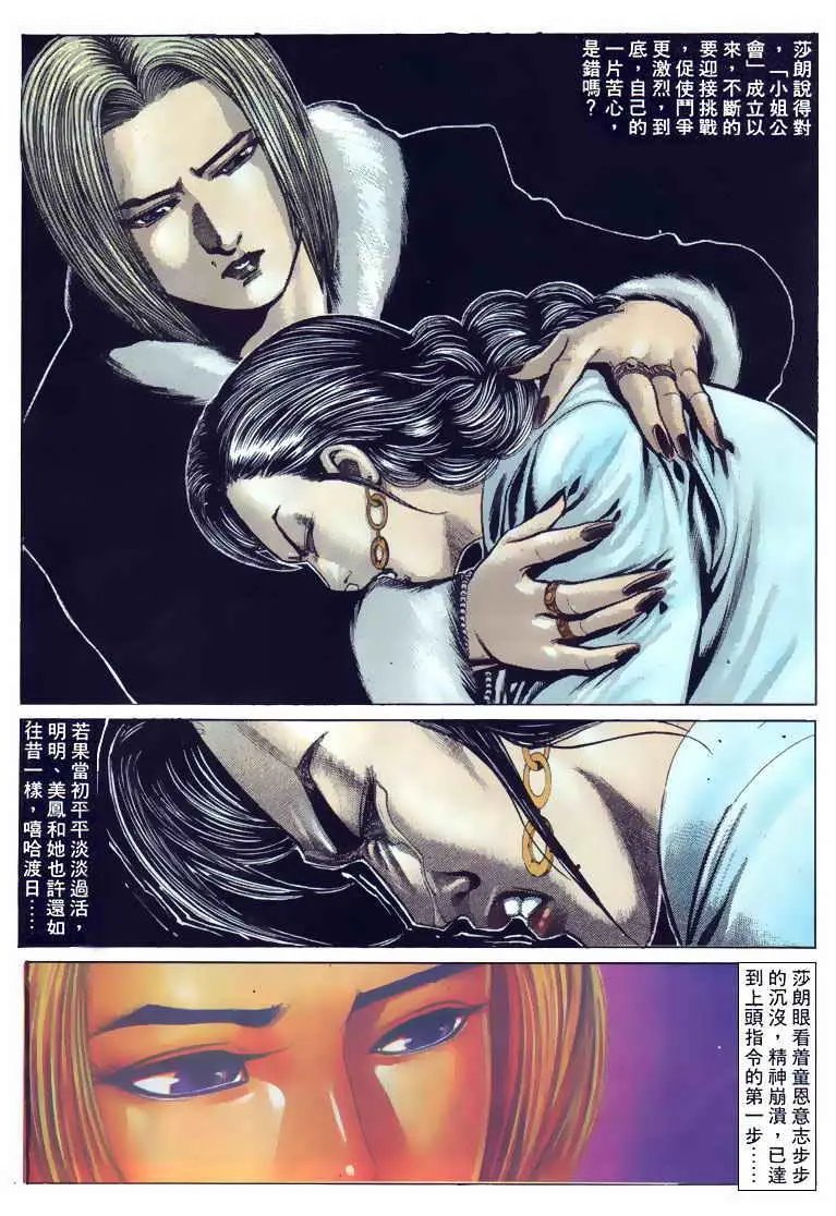 第108卷