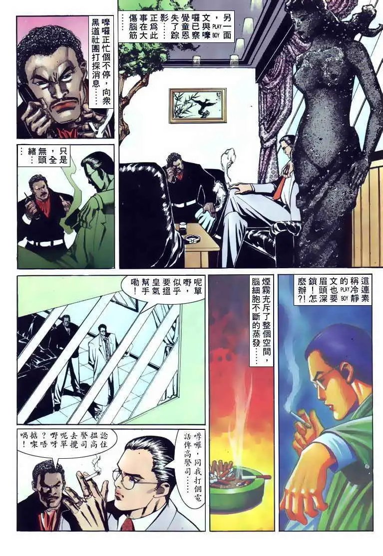 第108卷