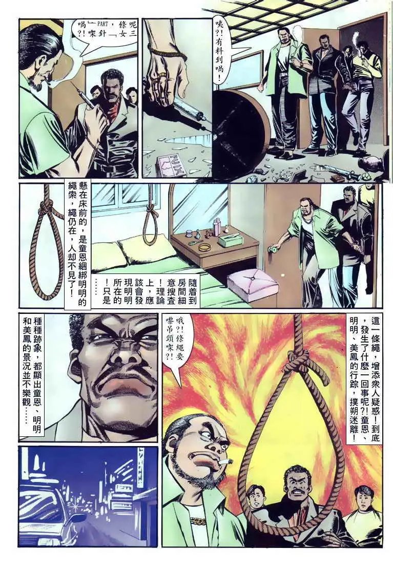 第108卷