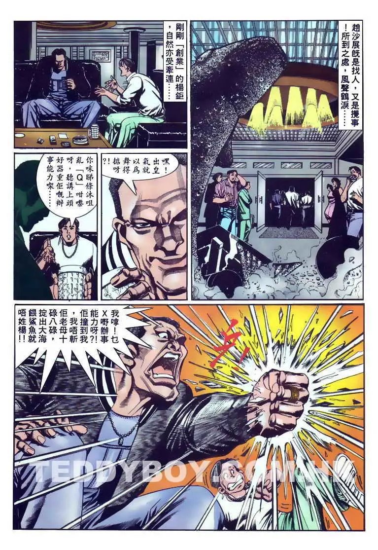 第108卷