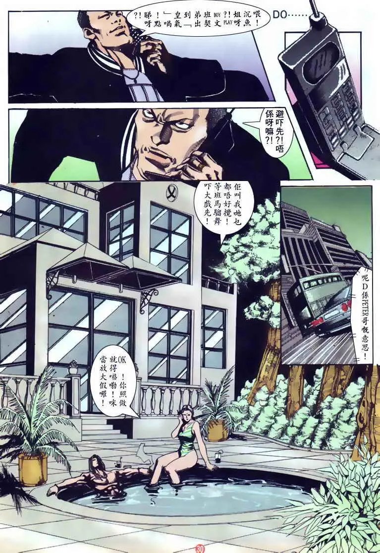 第108卷