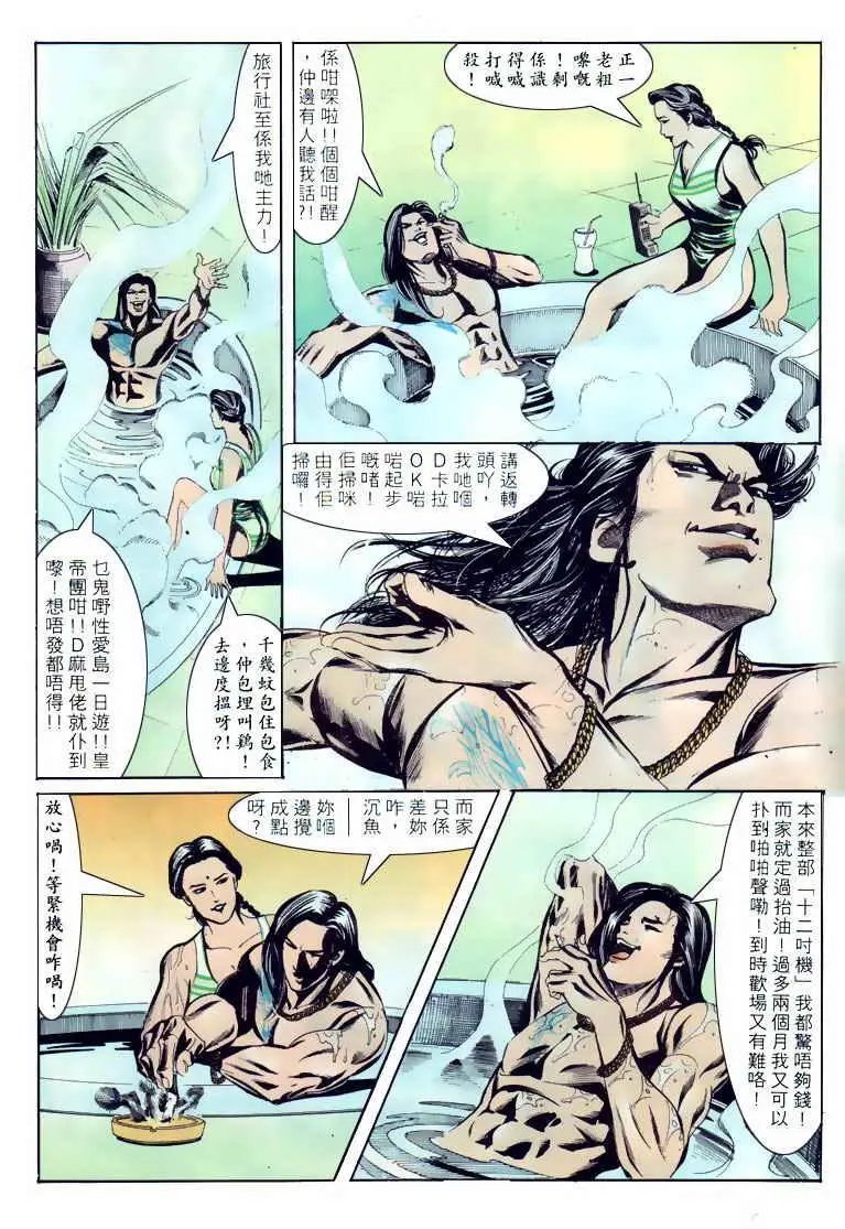 第108卷