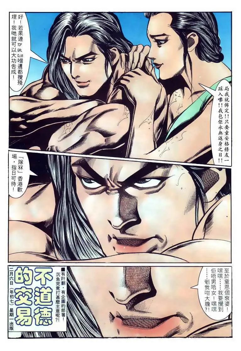 第108卷