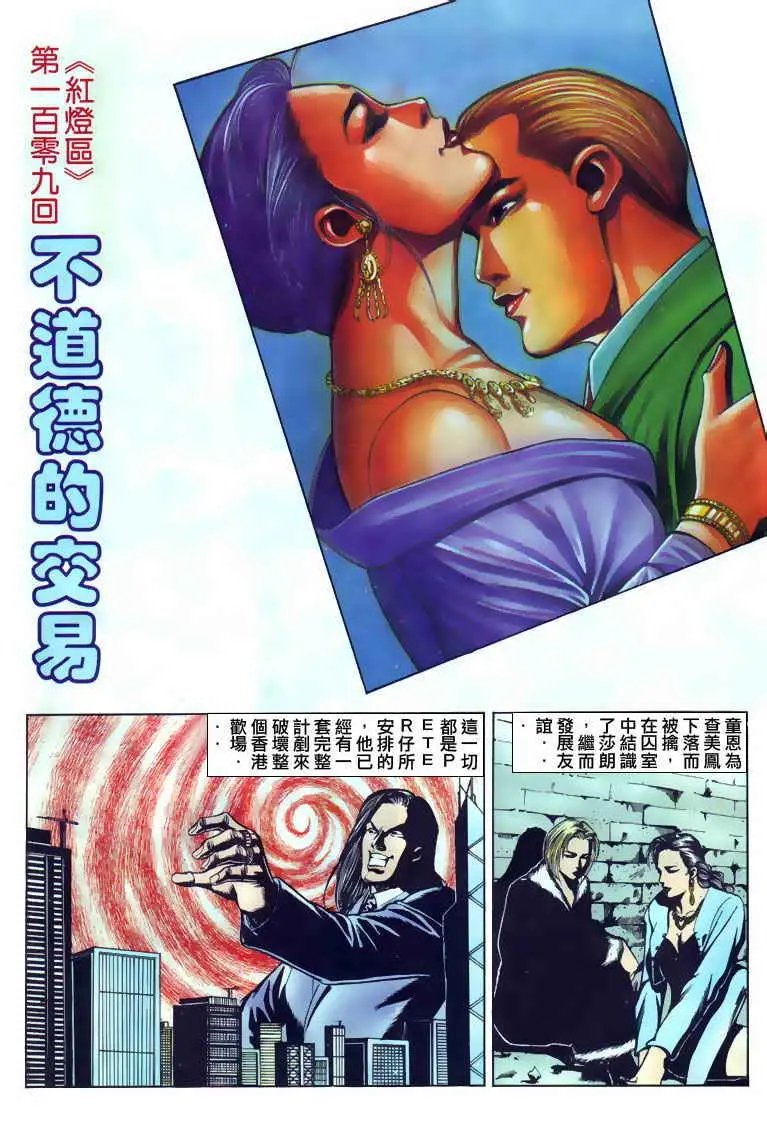 第109卷