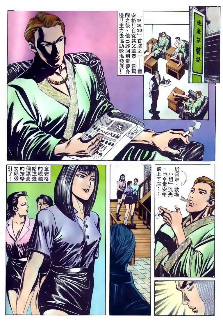 第109卷