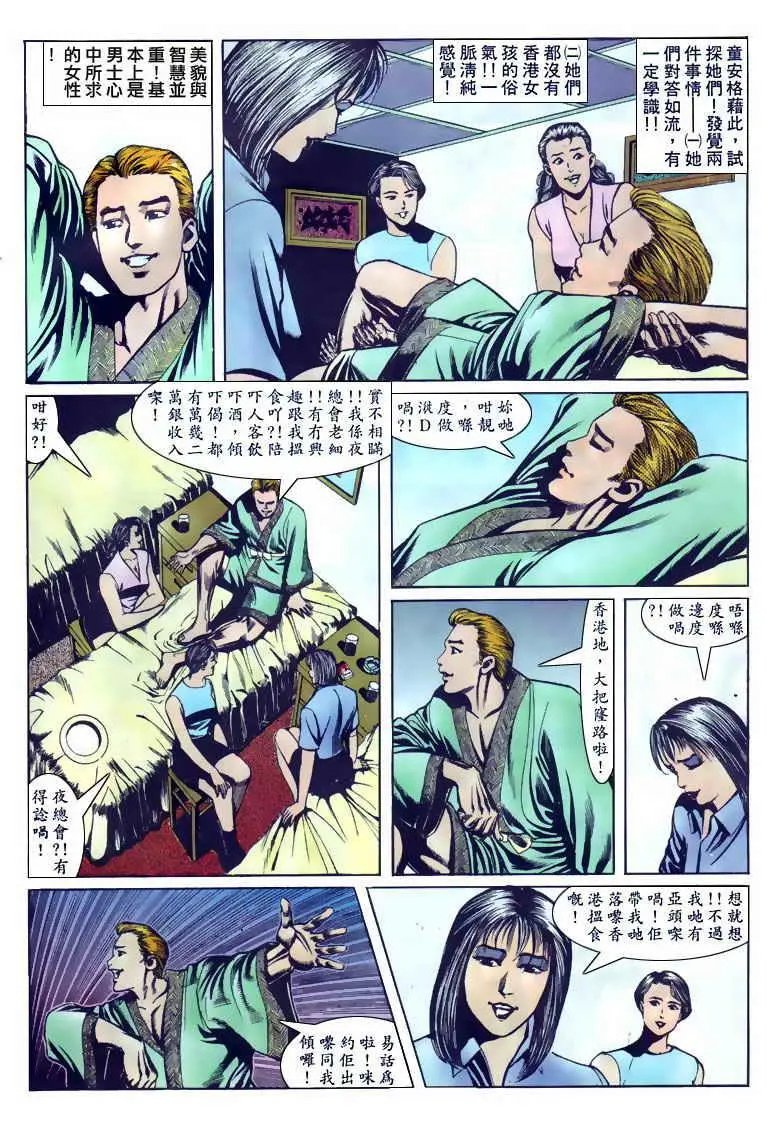 第109卷