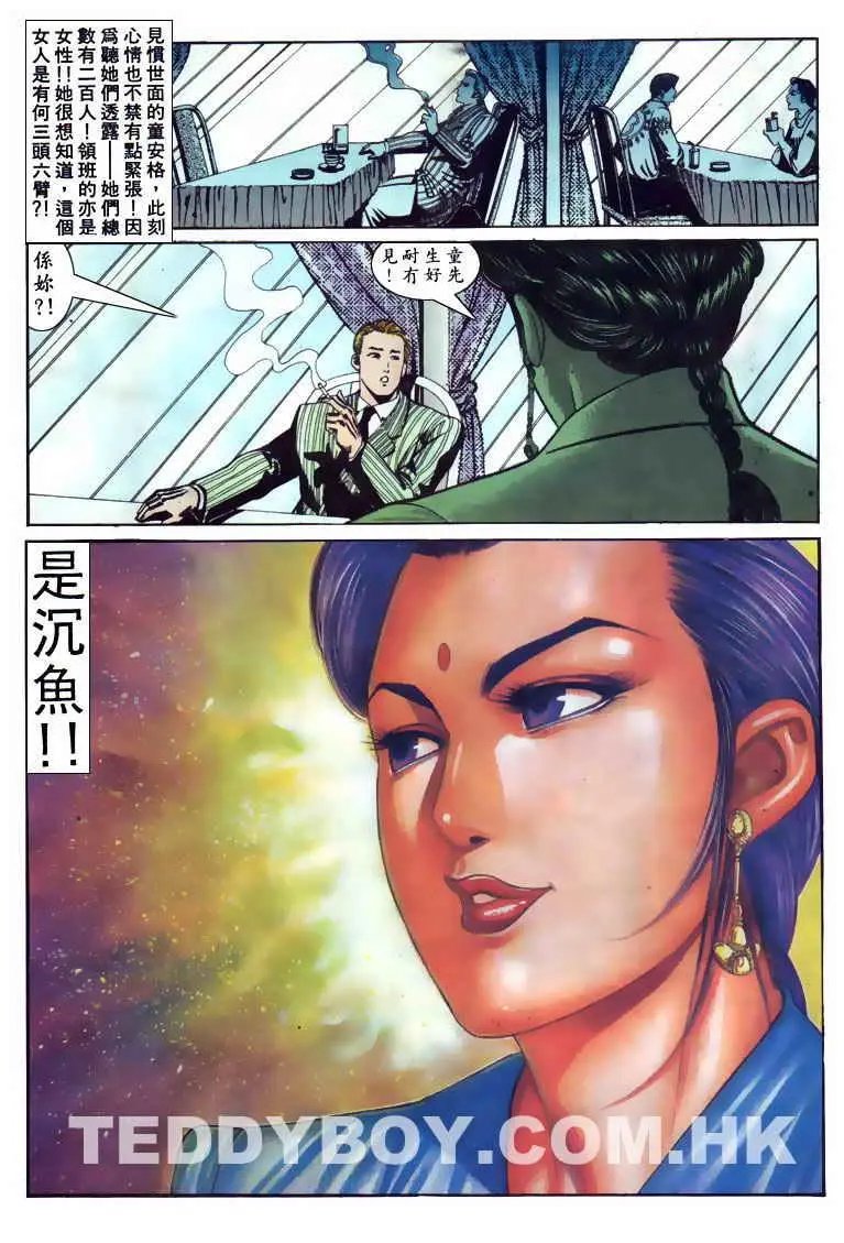 第109卷