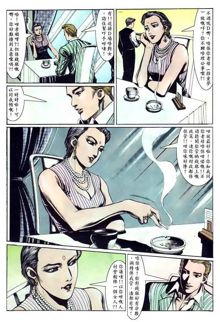 第109卷