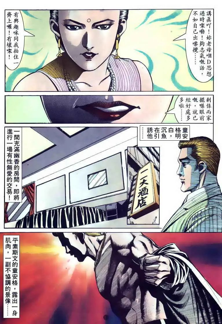 第109卷