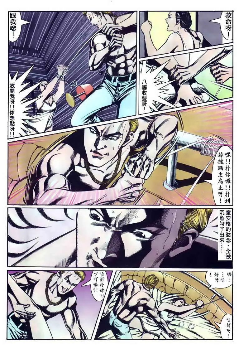 第109卷