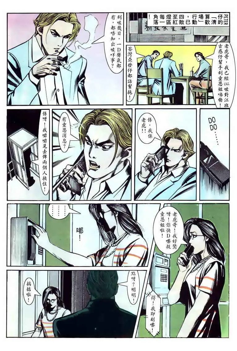 第109卷