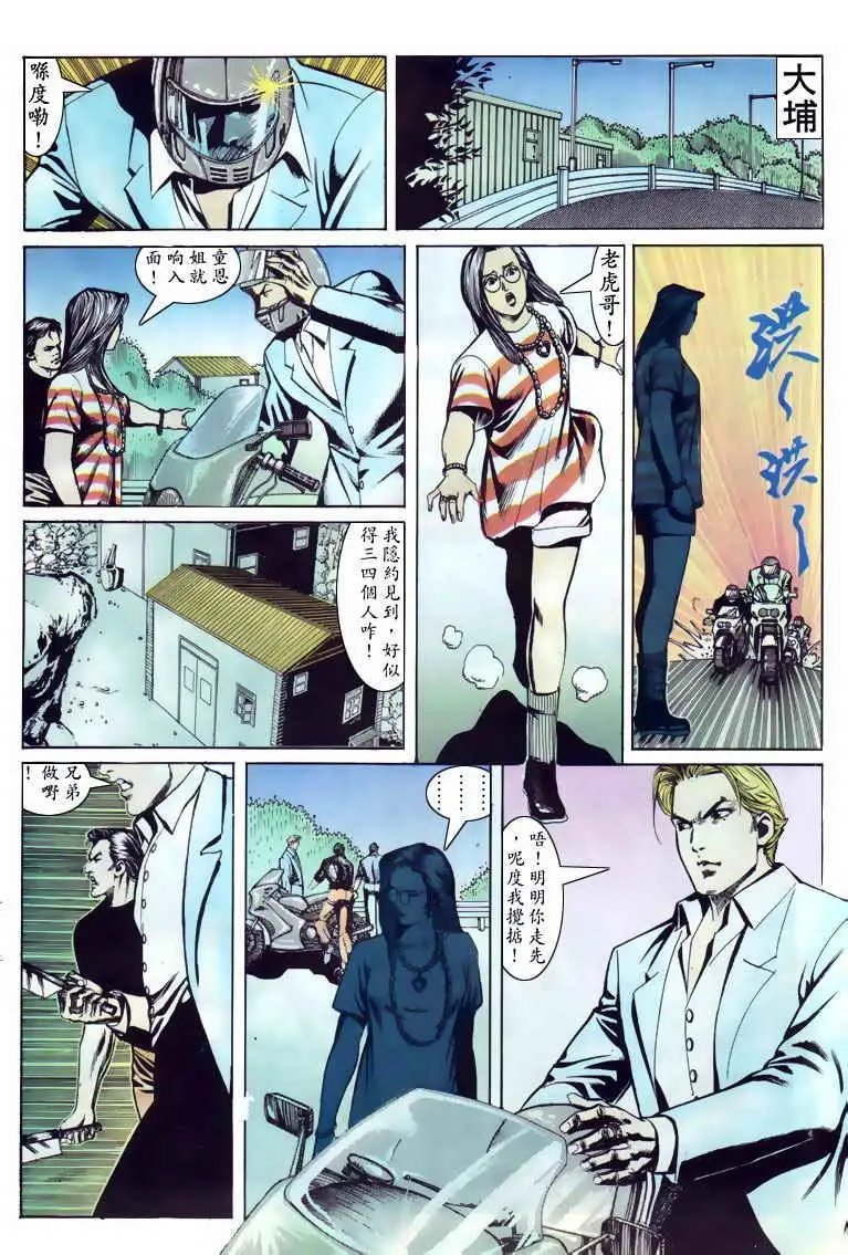 第109卷