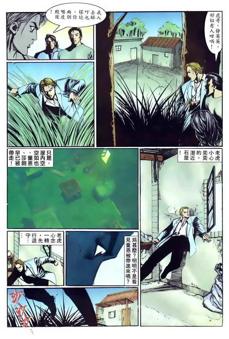 第109卷