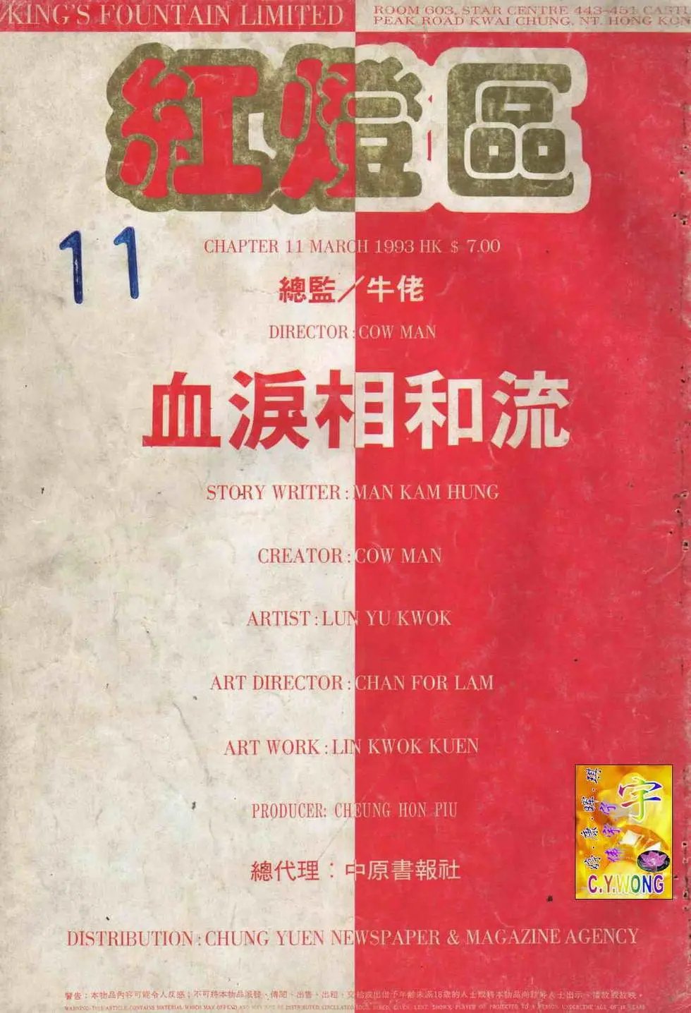 第011卷